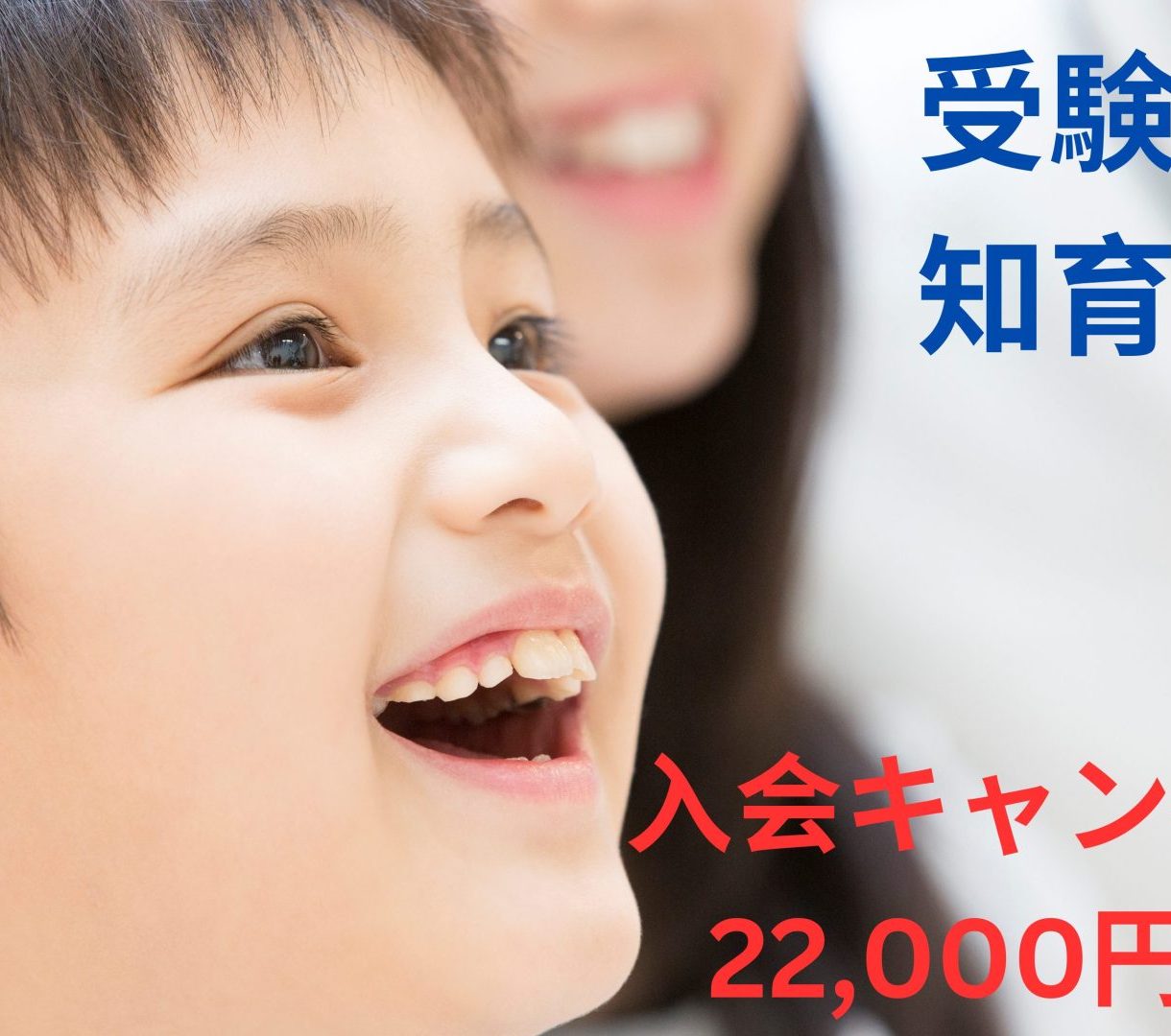 教室のイメージ画像