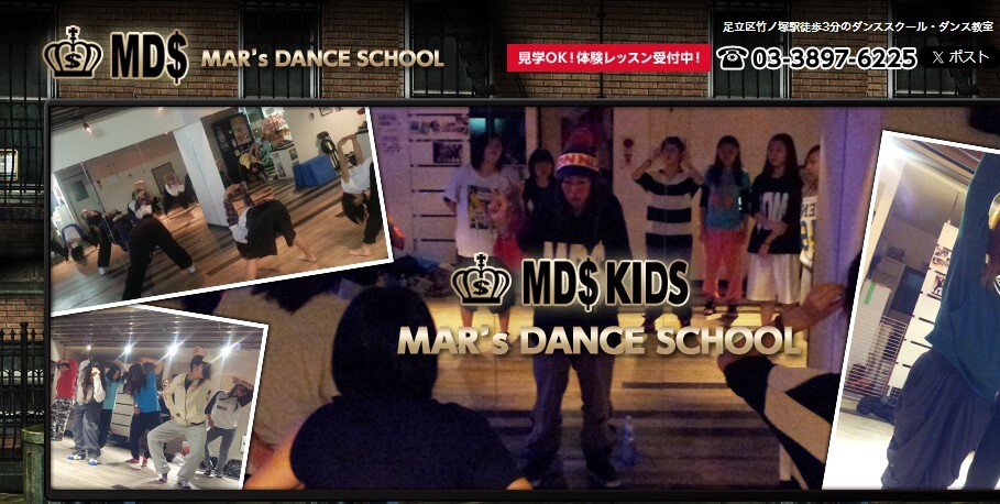 MAR’s DANCE SCHOOL