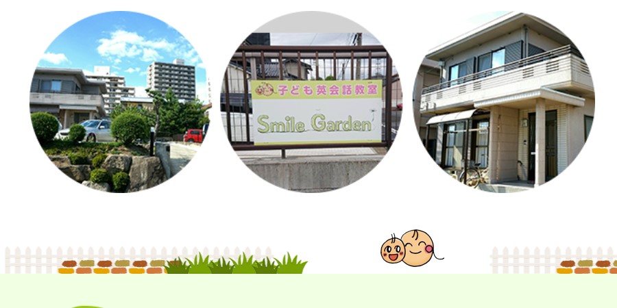 Smile Garden