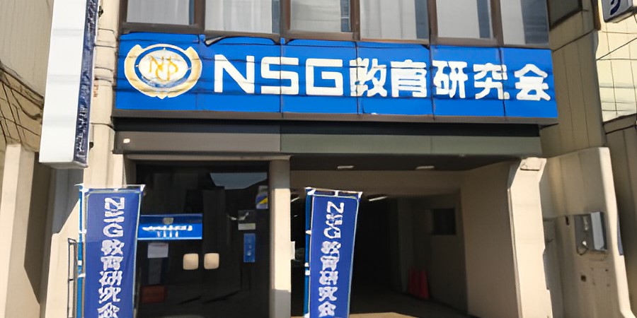 NSG Lepton