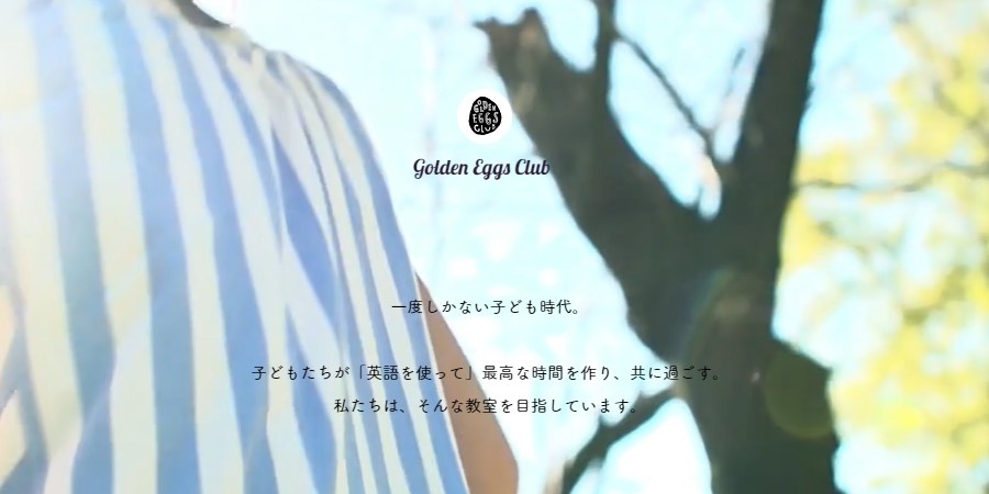 Golden Eggs Club