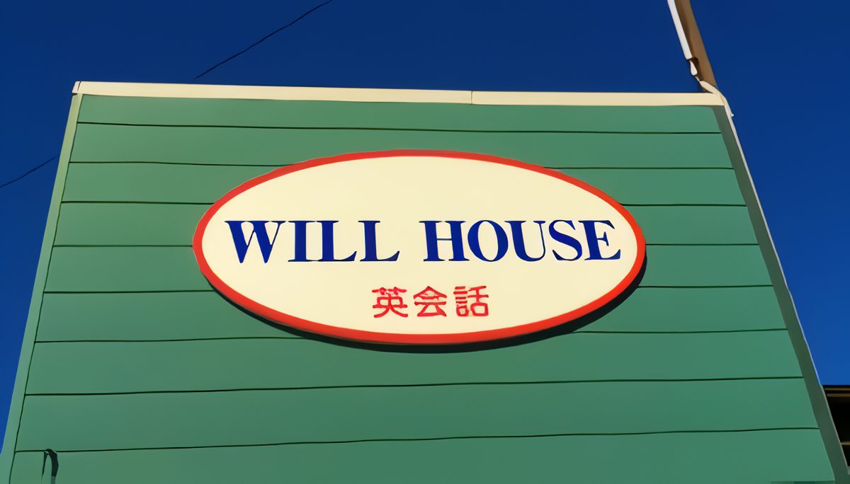 WILL HOUSE