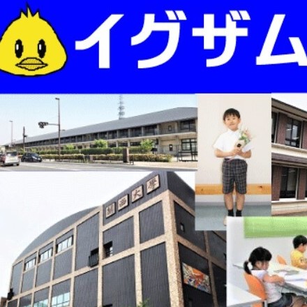 教室のイメージ画像