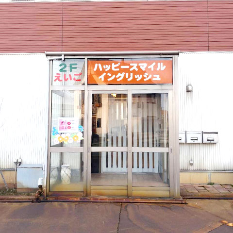 教室のイメージ画像