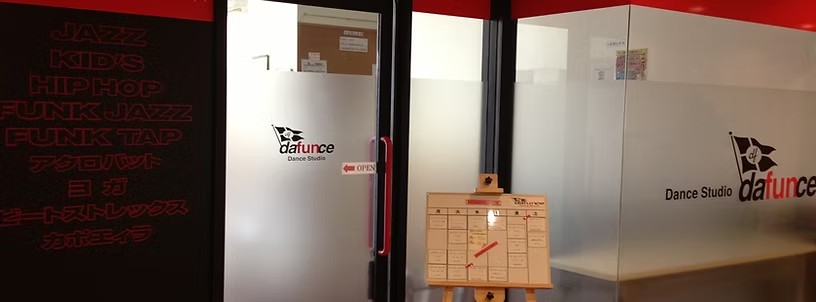 Dance Studio dafunce