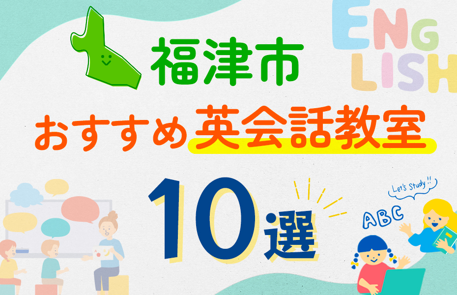 235_福津市10選