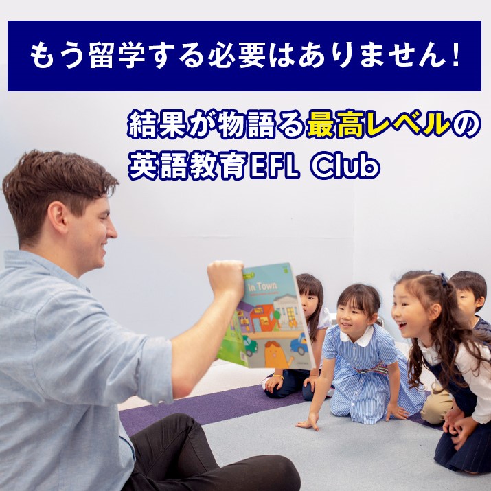 教室のイメージ画像