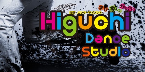 Higuchi Dance Studio