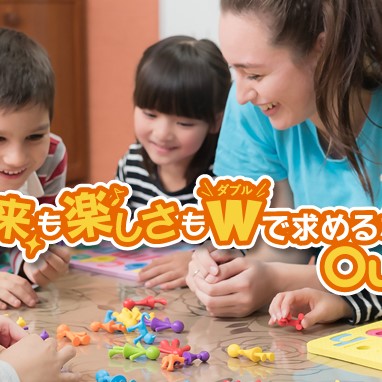 教室のイメージ画像
