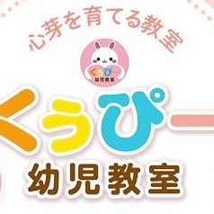 教室のイメージ画像