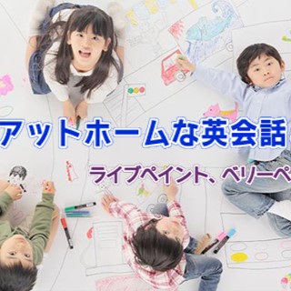 教室のイメージ画像