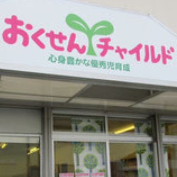 教室のイメージ画像
