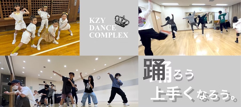 KZY DANCE COMPLEX