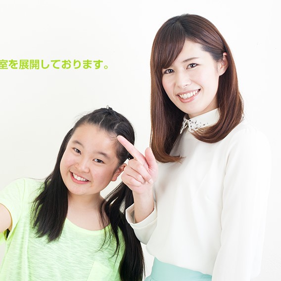 教室のイメージ画像