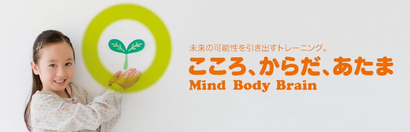 キッズくらぶ