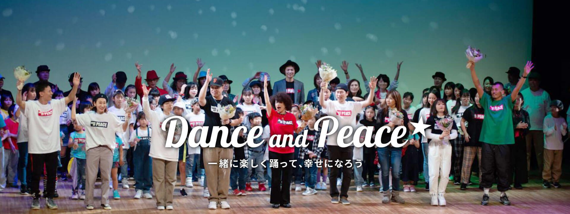 DANCE JOY PEACE