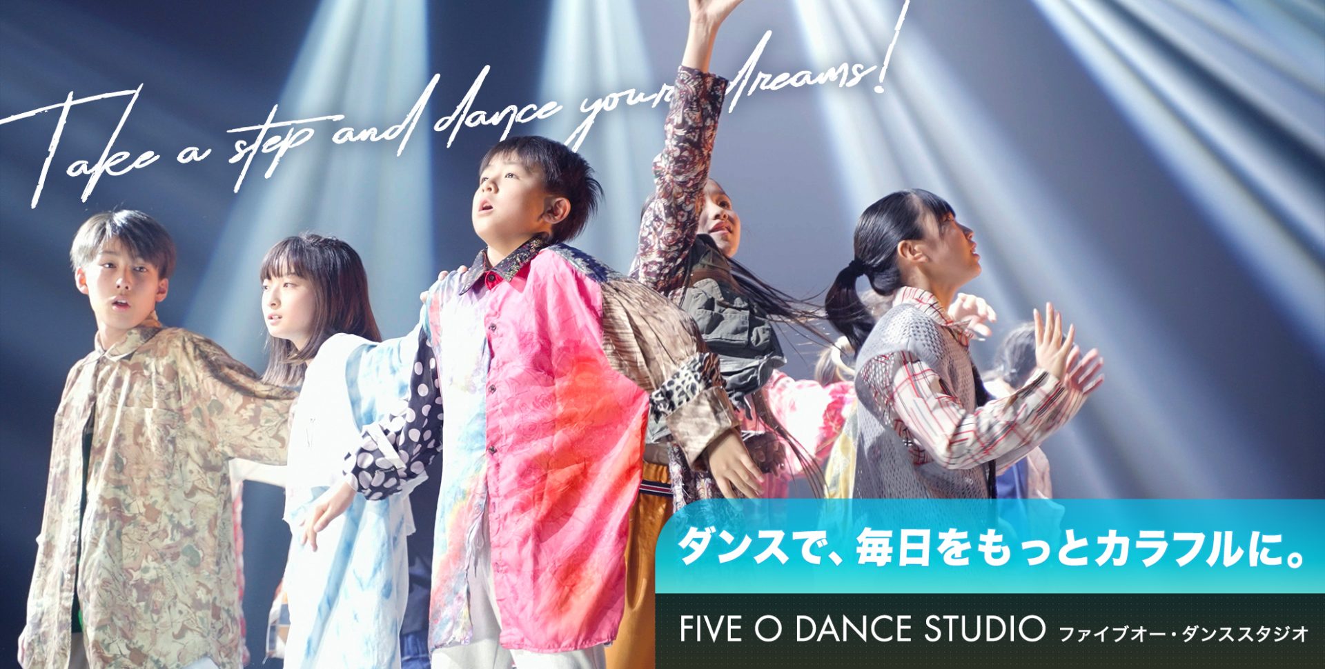 FIVE O DANCE STUDIO二子玉川校