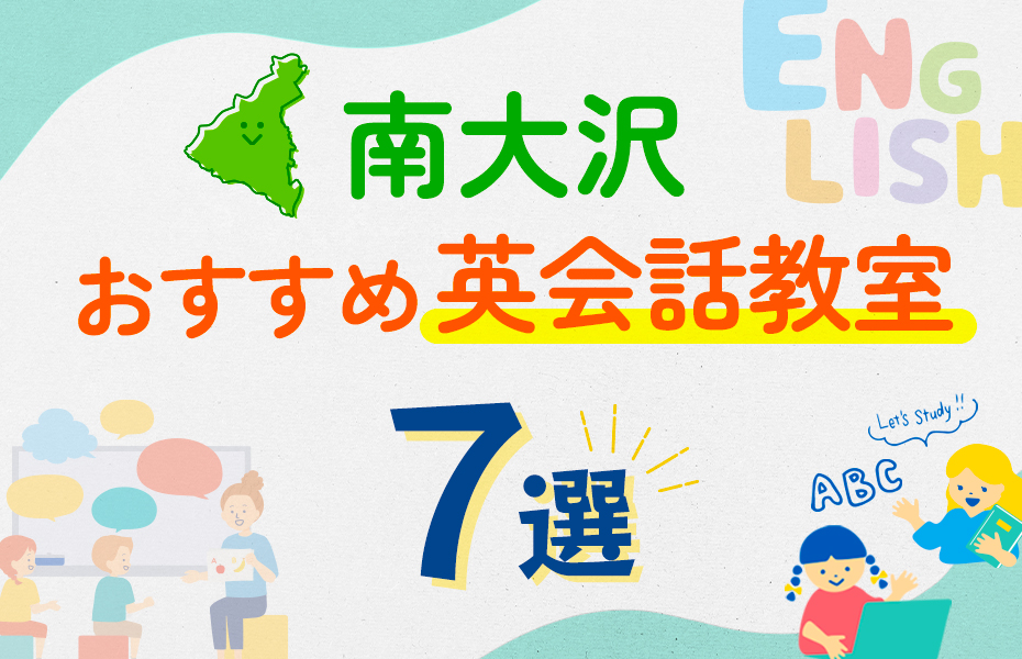 387_南大沢7選-