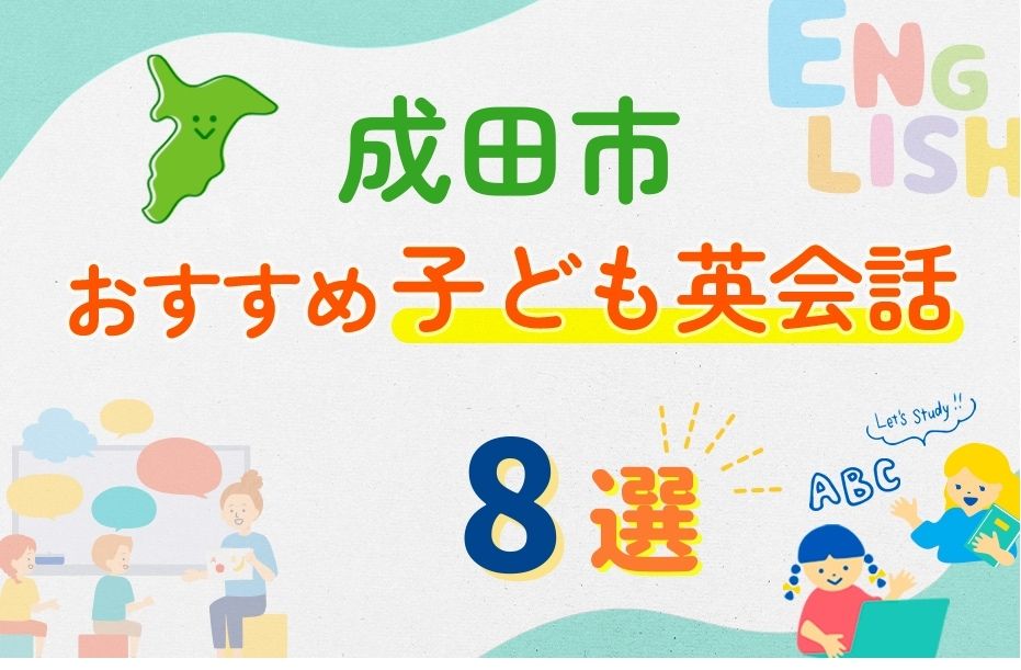 地域記事バナー (25)