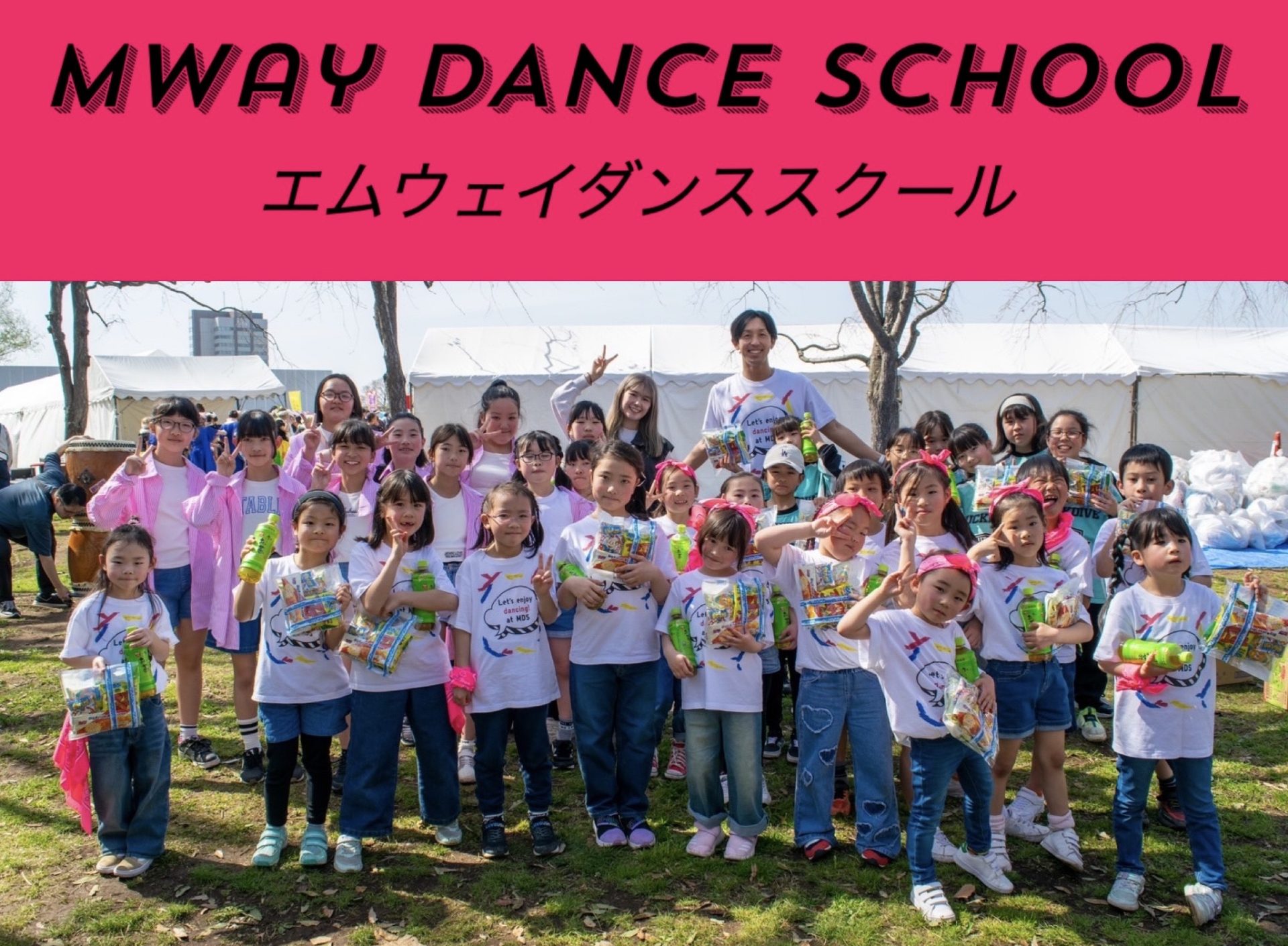 Mway DANCE SCHOOL