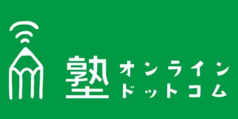 塾オンラインドットコムとは