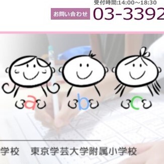 教室のイメージ画像