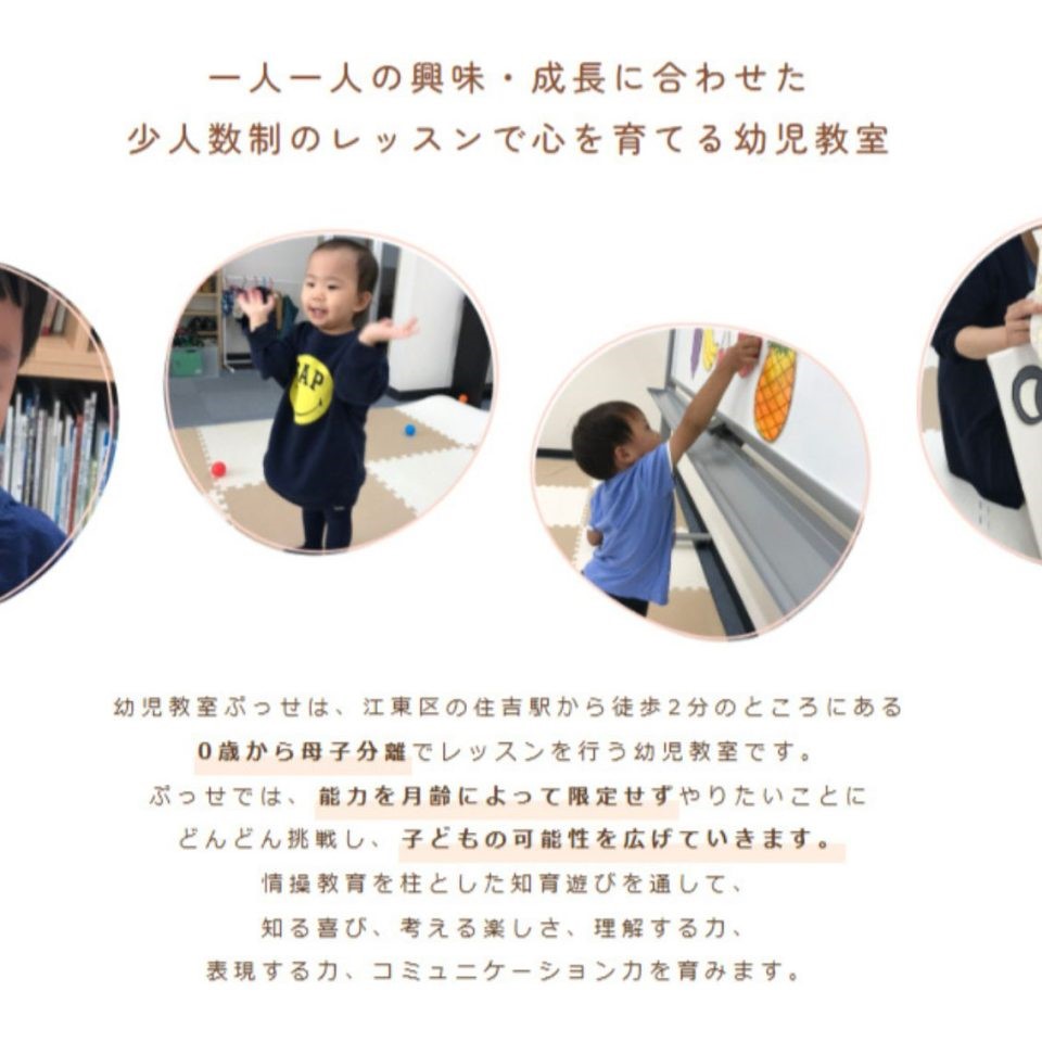 教室のイメージ画像