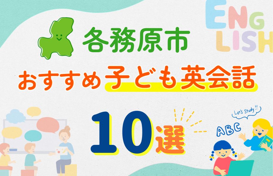 各務原市