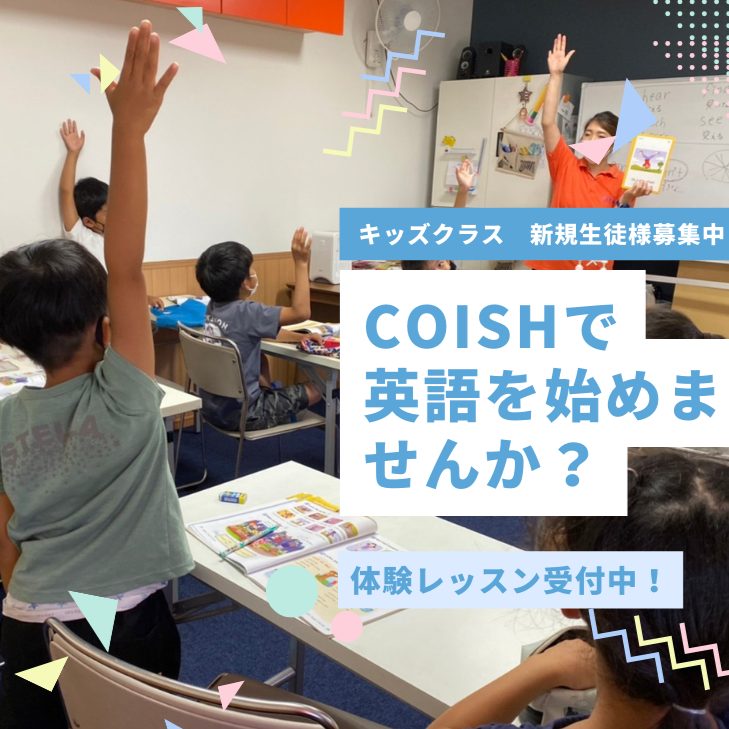 教室のイメージ画像