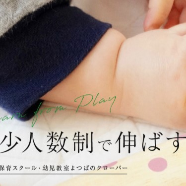 教室のイメージ画像