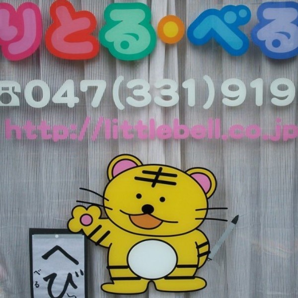 教室のイメージ画像