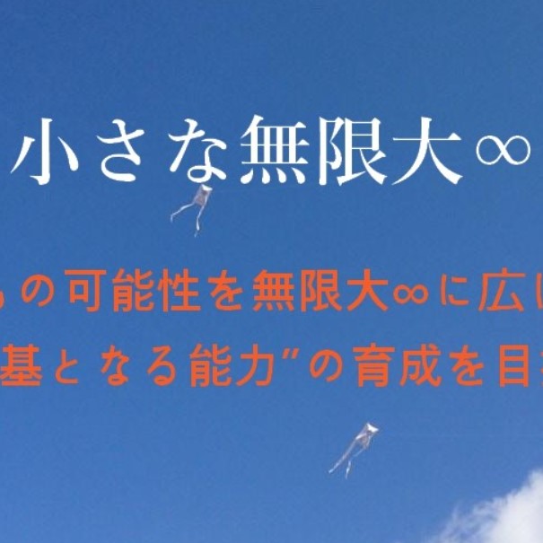 教室のイメージ画像