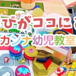 教室のイメージ画像
