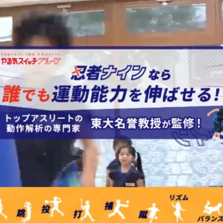 教室のイメージ画像