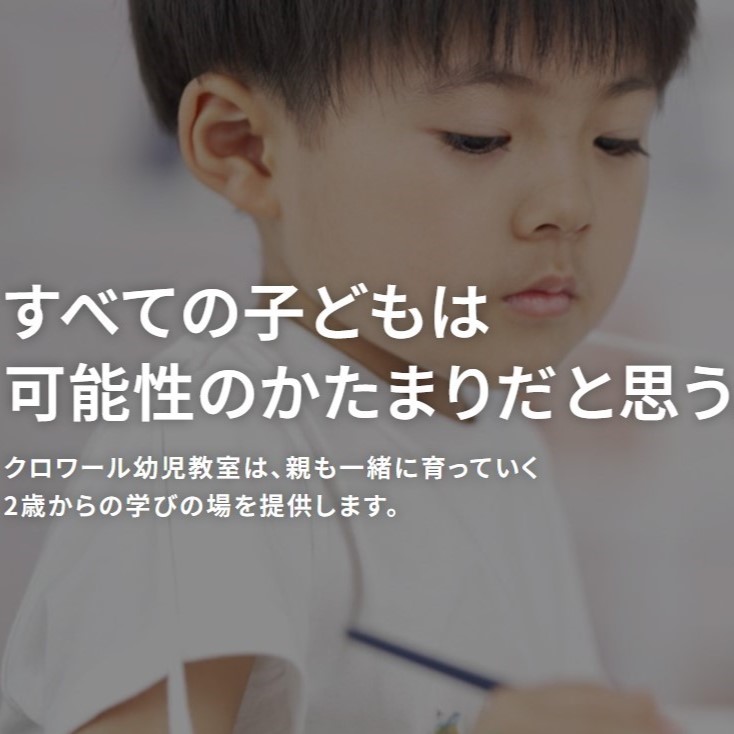 教室のイメージ画像