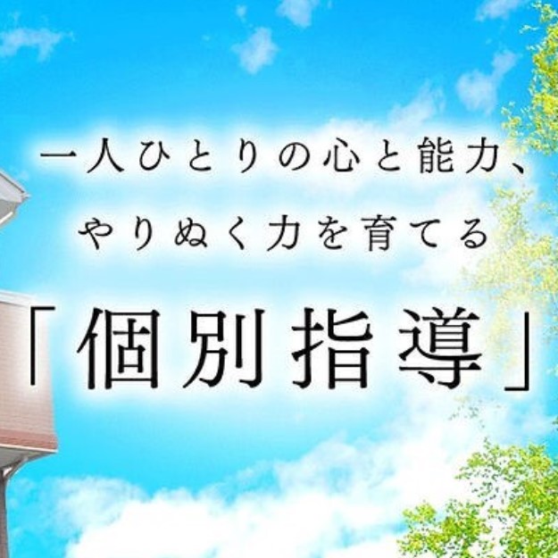 教室のイメージ画像