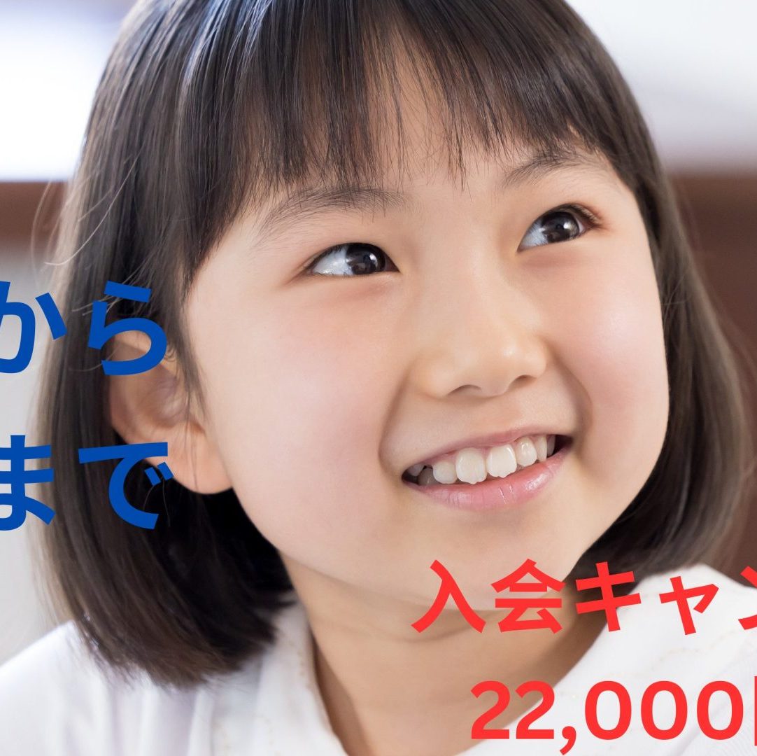教室のイメージ画像