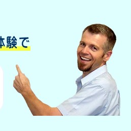 教室のイメージ画像