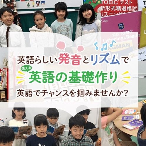 教室のイメージ画像