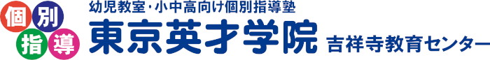 東京英才学院 ロゴ