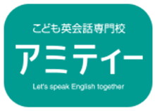 アミティー ロゴ