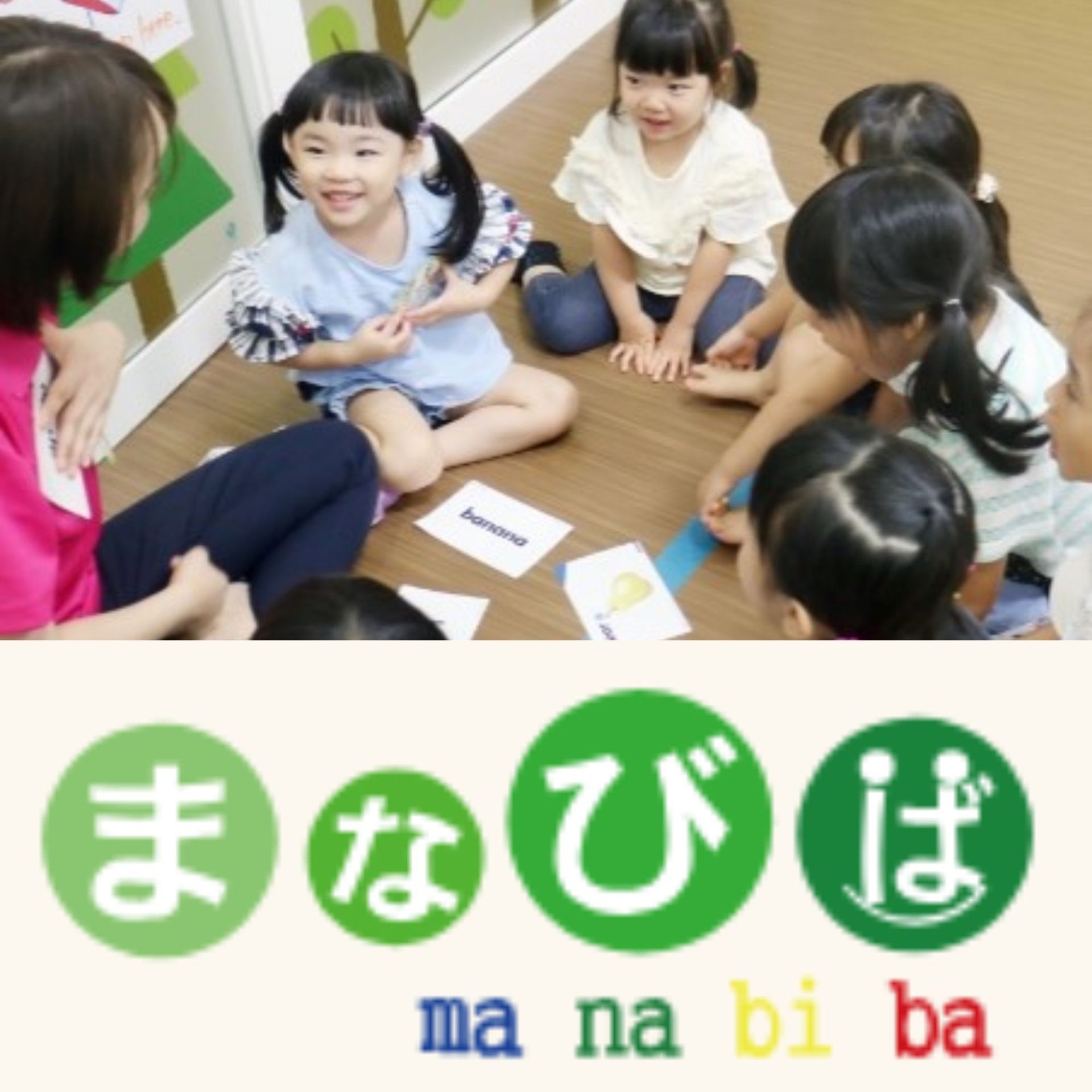 教室のイメージ画像