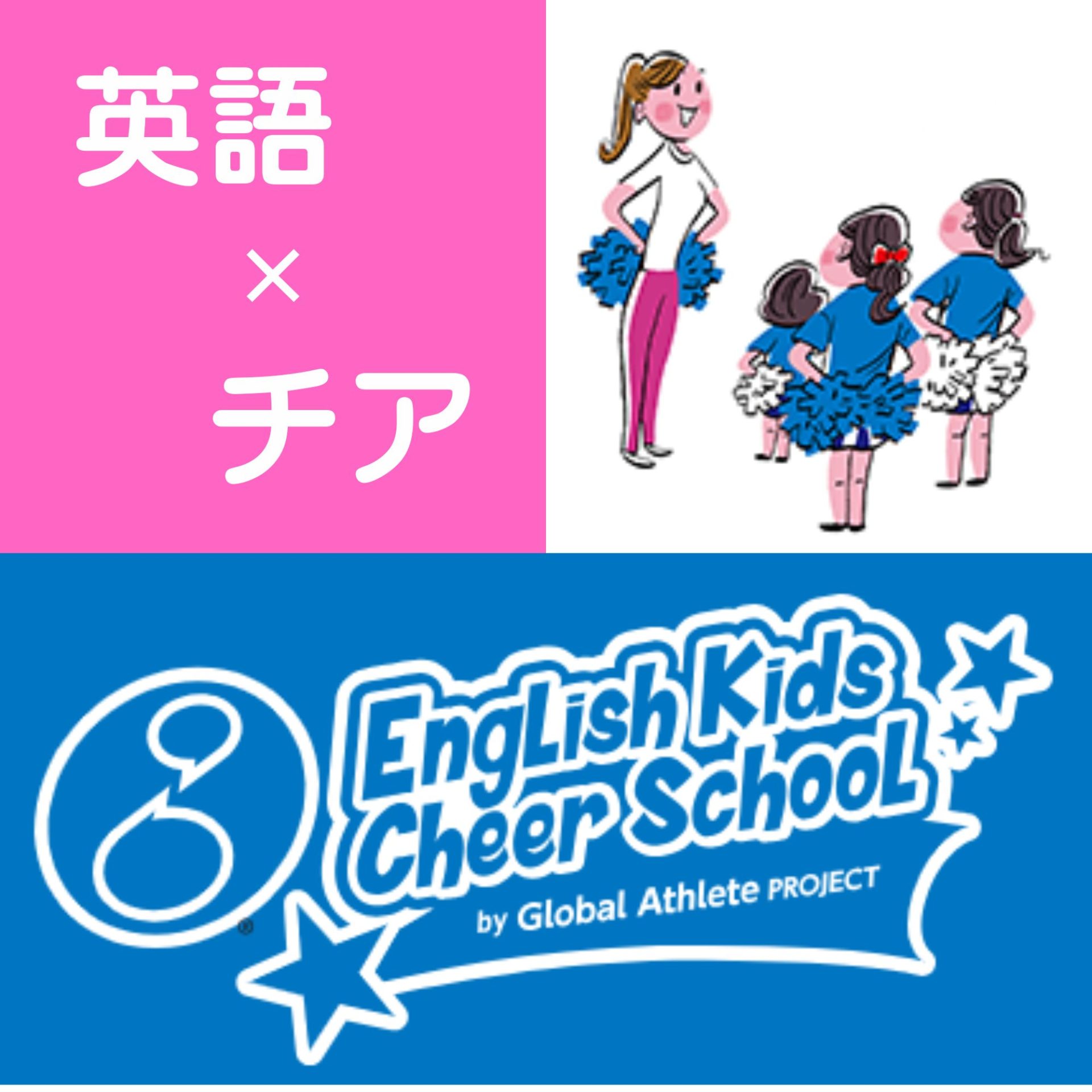 教室のイメージ画像