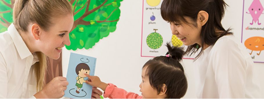ECC KIDS 1歳半・2歳・3歳 (ベビー) コース 体験